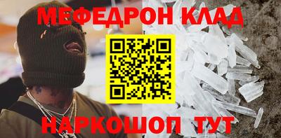 прущие крисы Ангарск