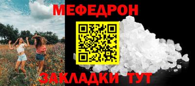 прущие крисы Ангарск