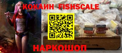 прущие крисы Ангарск