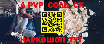 прущие крисы Ангарск