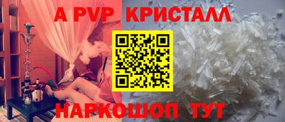 mdma Анжеро-Судженск