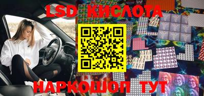 прущие крисы Ангарск