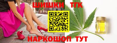 прущие крисы Ангарск