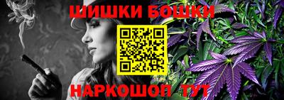 mdma Анжеро-Судженск