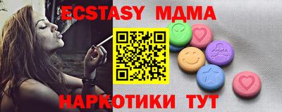 прущие крисы Ангарск