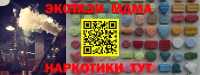а пвп мука Анапа