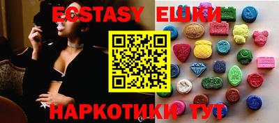прущие крисы Ангарск