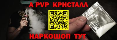 прущие крисы Ангарск