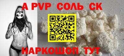 mdma Анжеро-Судженск