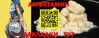 mdma Анжеро-Судженск