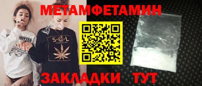 mdma Анжеро-Судженск