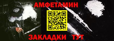 прущие крисы Ангарск