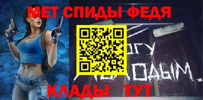 mdma Анжеро-Судженск