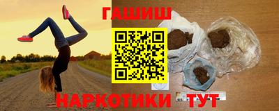 а пвп мука Анапа