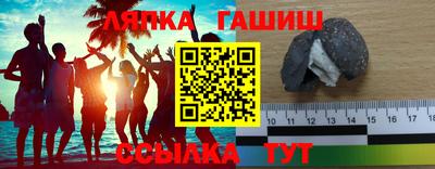 а пвп мука Анапа
