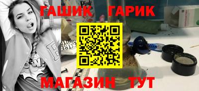 а пвп мука Анапа