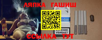 а пвп мука Анапа