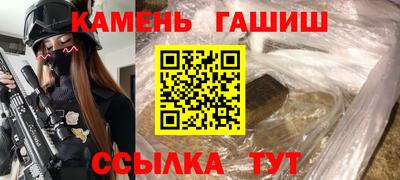 прущие крисы Ангарск