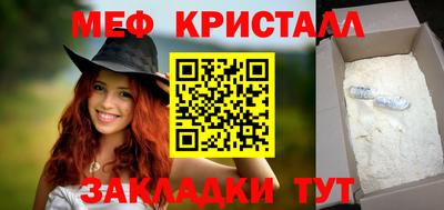 а пвп мука Анапа