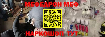 прущие крисы Ангарск