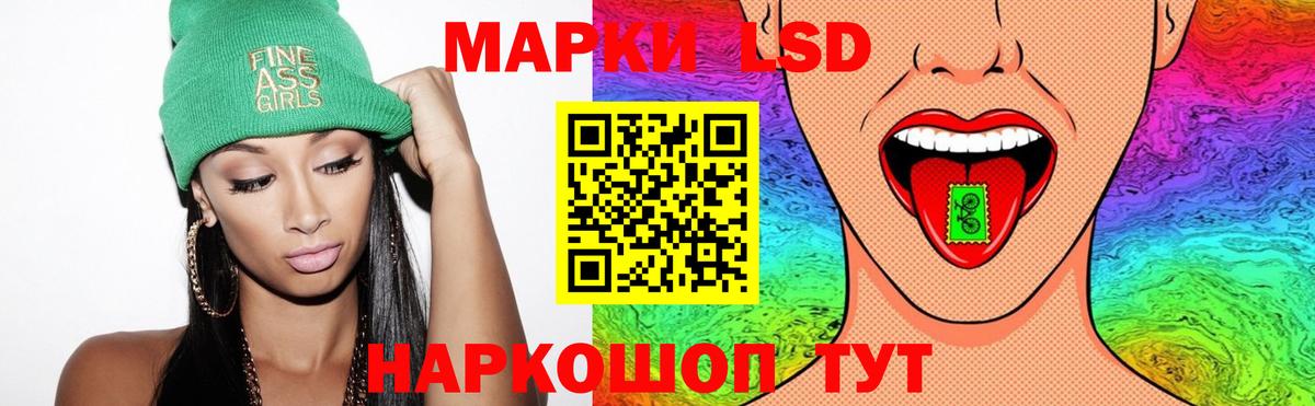 Лсд 25 экстази кислота Великий Новгород