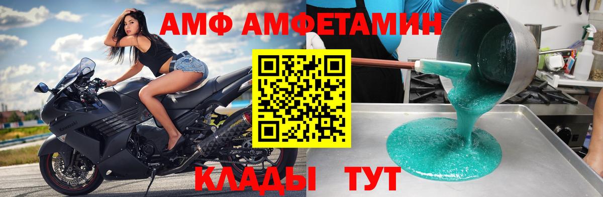 Метамфетамин Methamphetamine Великий Новгород