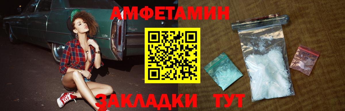 Великий Новгород  МЕТАМФЕТАМИН пудра  Метамфетамин  МЕТАМФЕТАМИН пудра  Вход с VPN 