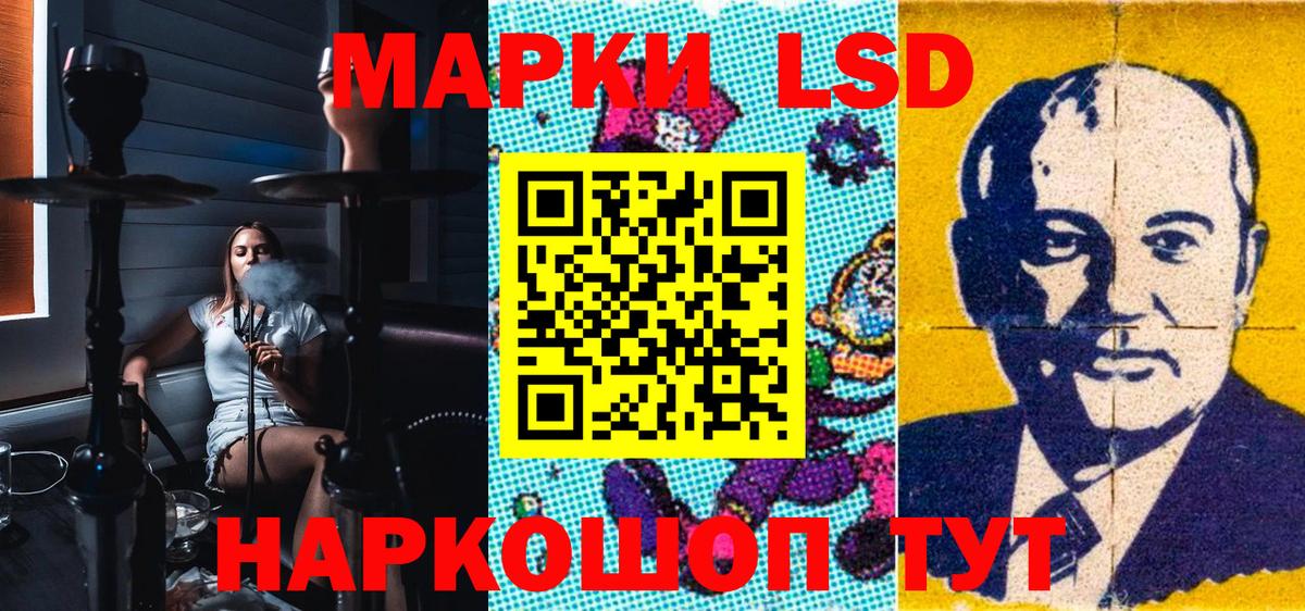 Марки N-bome 1,5мг  Вход с VPN  Марки N-bome 1,5мг  Марки N-bome  Великий Новгород 