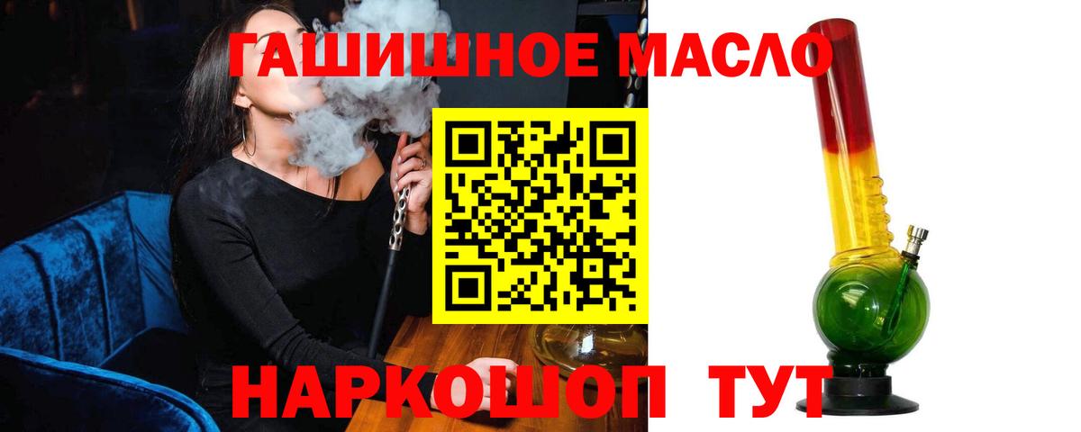 Дистиллят ТГК вейп Великий Новгород