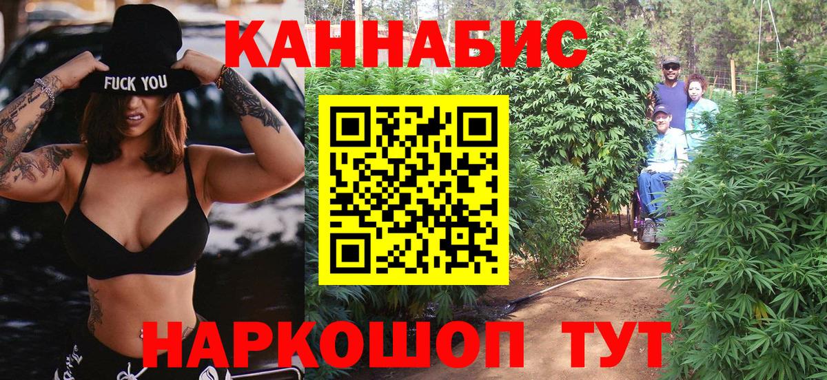 Канабис гибрид Великий Новгород