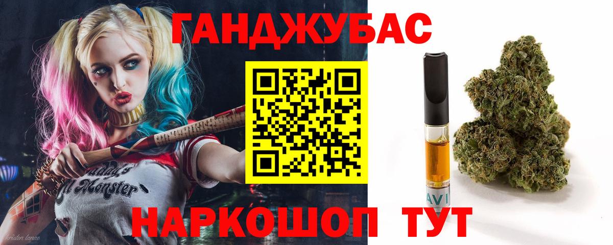 Бошки Шишки Ganja  Конопля планчик  Вход с VPN  Великий Новгород 